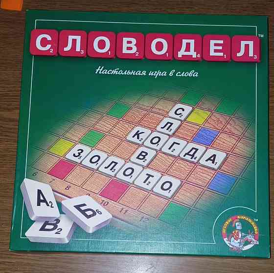 Настольная игра "Словодел" 