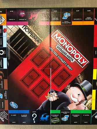 Настольная игра Монополия «Monopoly:Большая Афера» 