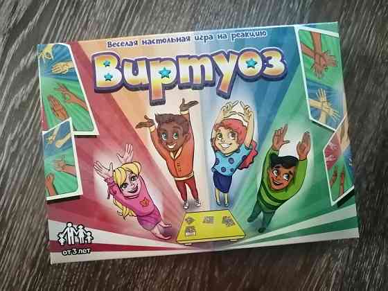 Игра "Виртуоз" 