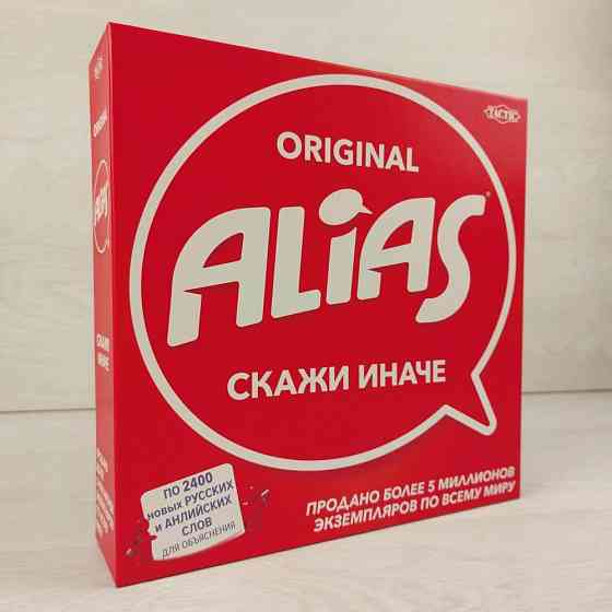 Настольная игра Alias Original Скажи иначе 10+ 