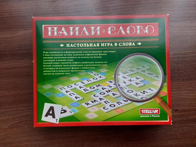 Настольные игры  - изображение 2