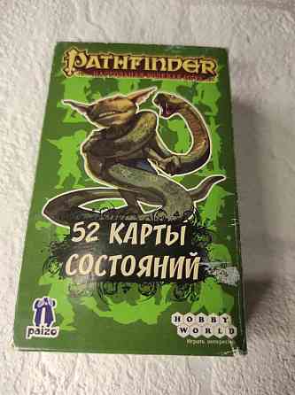 Карты состояния игры Pathfinder 