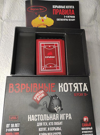 Настольная игра Взрывные котята  - изображение 1