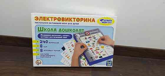 Игра Электровикторина "Школа дошколят", новая 