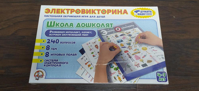 Игра Электровикторина "Школа дошколят", новая  - изображение 2