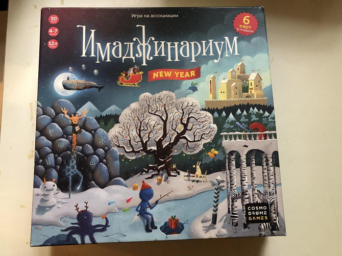 Игра Имаджинариум  - изображение 1