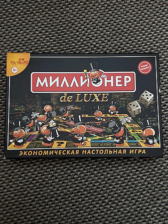 Настольная игра «МИЛЛИОНЕР»  - изображение 1