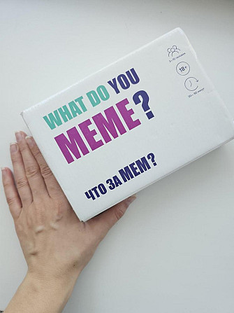 Что за мем What do you meme Игра Настольная  - изображение 1