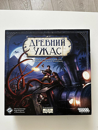 Настольная игра Древний Ужас  - изображение 2