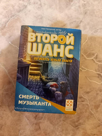 Игра Второй шанс: Смерть музыканта  - изображение 2