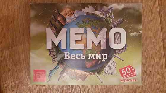 Игра настольная Мемо 