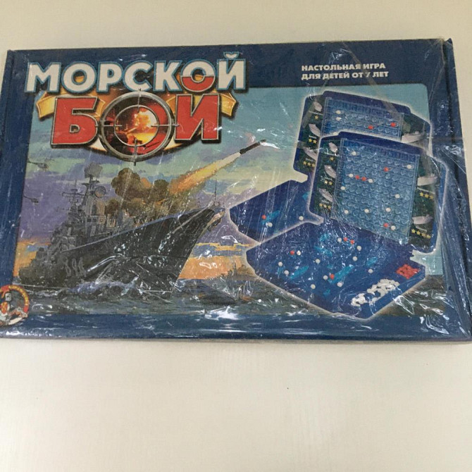 Игра морской бой  - изображение 1