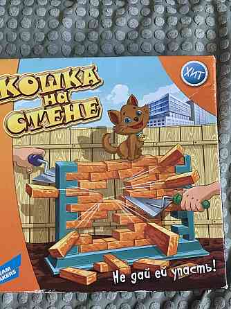 Игра Кошка на стене 