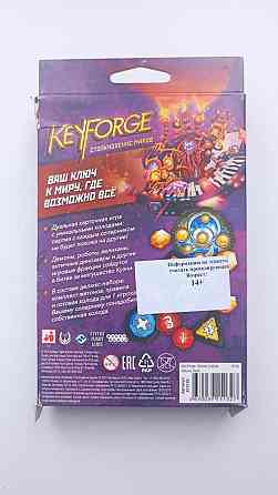 Настольная игра "KeyForge: Столкновение миров" 