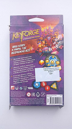 Настольная игра "KeyForge: Столкновение миров"  - изображение 2