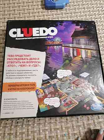 Настольная игра cluedo 