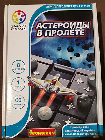 Логическая игра BONDIBON Астероиды в полете  - изображение 1