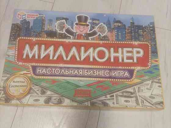 Настольная игра миллионер. 