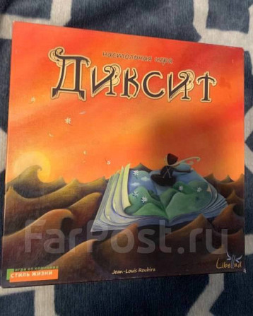 Настольная игра Диксит  - изображение 1