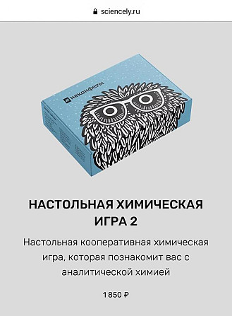 Настольная игра  - изображение 4