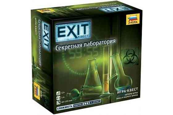 Настольная игра Exit Квест Секретная лаборатория 