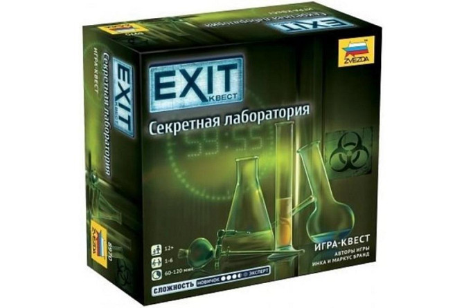 Настольная игра Exit Квест Секретная лаборатория  - изображение 1