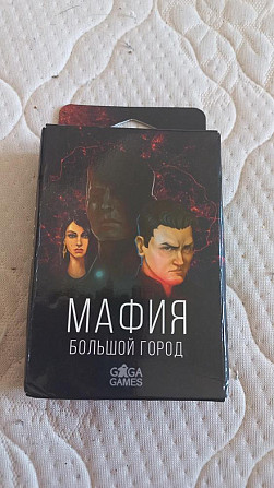 Настольная игра Мафия  - изображение 1