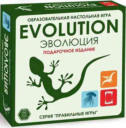 Настольная игра новая Эволюция (Evolution) 