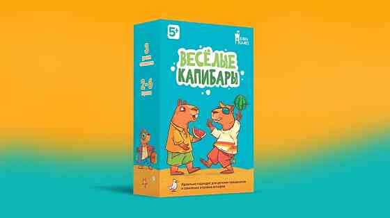 Настольная игра Веселые капибары для детей и всей семьи 