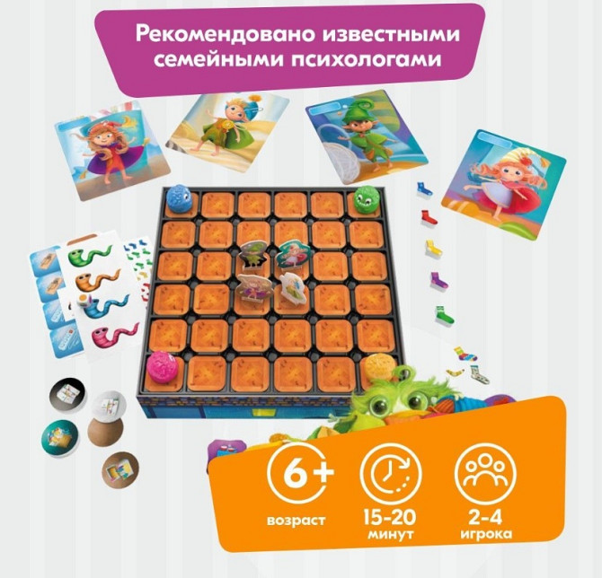 Настольная игра СТИЛЬ ЖИЗНИ Носочные монстры  - изображение 2