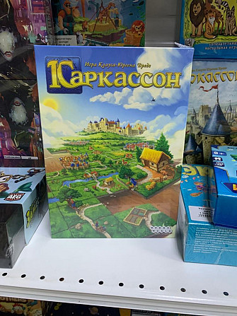 Настольная игра «Каркассон»  - изображение 1