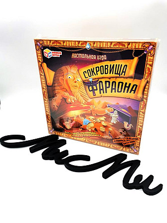 Настольная игра Сокровища Фараона. 58312  - изображение 1