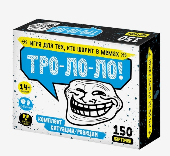 Игра настольная "Тро-Ло-Ло"  - изображение 1