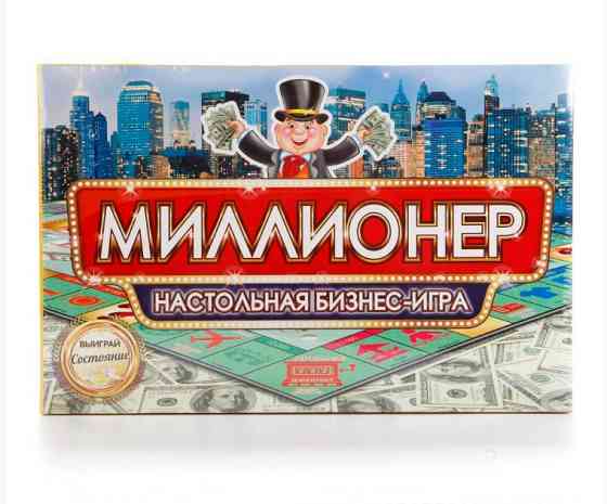 Настольная бизнес игра "Миллионер" 