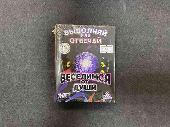 Настольная игра «Веселимся от души» 