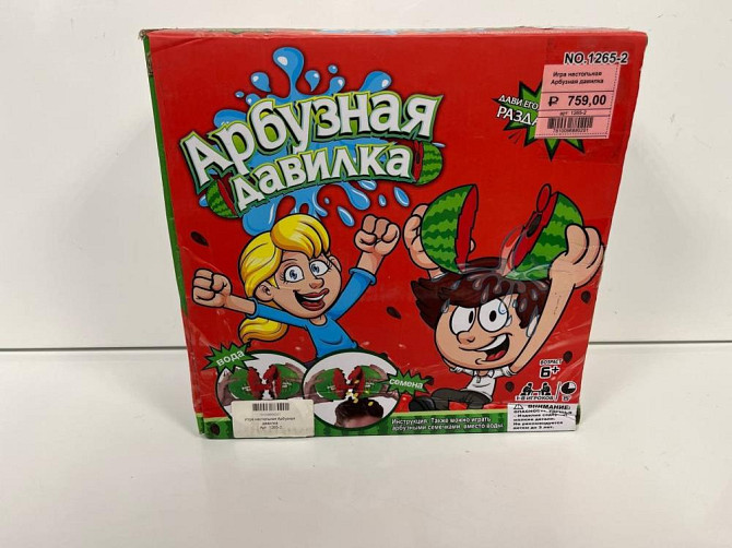 Игра настольная Арбузная давилка  - изображение 1