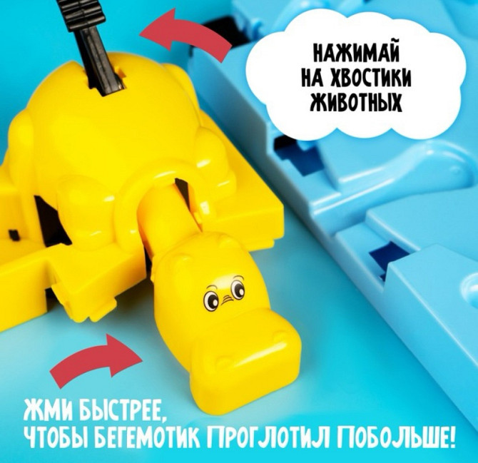 Настольная игра на скорость «Накорми Бобо», 4 бегемотика. 🦛🌴  - изображение 4