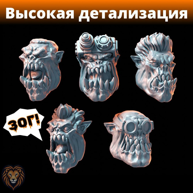 Набор миниатюр Отряд орков Охотники за привидениями для настольной игры Warhammer и DnD  - изображение 2