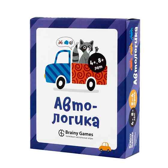 В НАЛИЧИИ Настольная игра BRAINY GAMES Автологика [АРТИКУЛ: УМ519] 