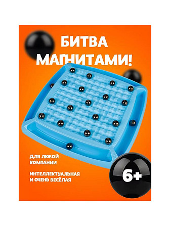 Настольная игра «Битва магнитами» 6+  - изображение 1