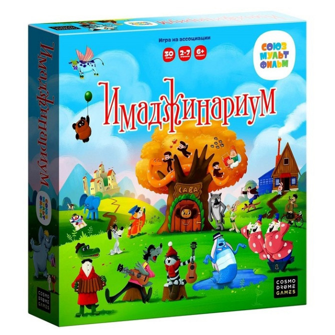 Настольная игра Имаджинариум Мультфильмы, 7 фишек, 98 карт. 49 жето  - изображение 1