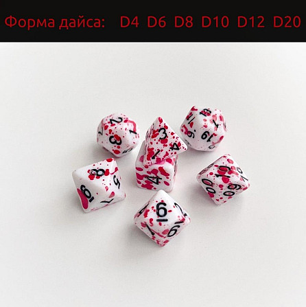 Набор кубиков для DnD и настольных ролевых игр 7шт. Капля  - изображение 2