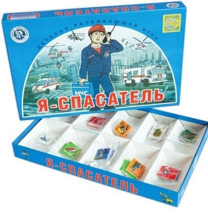 Игра настольная "Я-спасатель"  - изображение 1