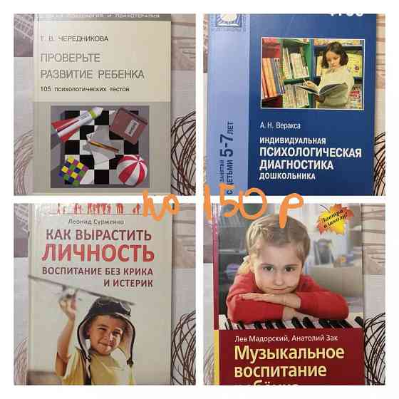 Пристраиваю книги и настольные игры 