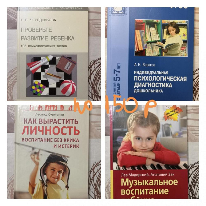 Пристраиваю книги и настольные игры  - изображение 2