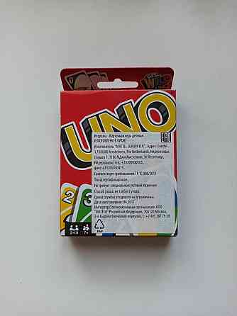 Настольная игра UNO 