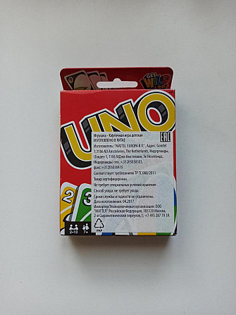 Настольная игра UNO  - изображение 1