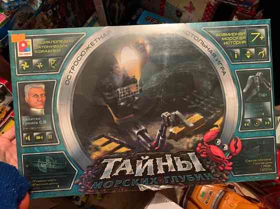 игры настольные 