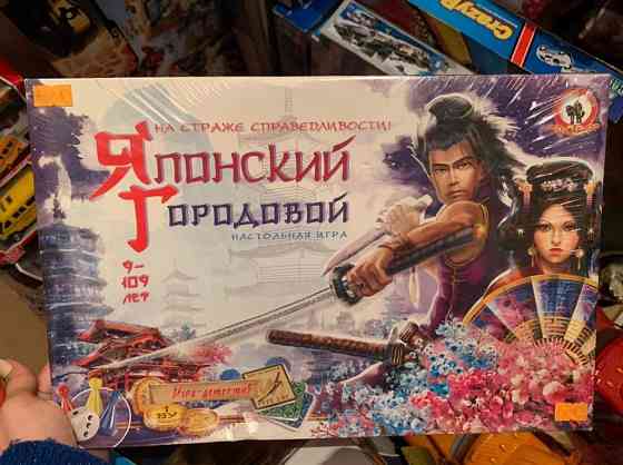 игры настольные 