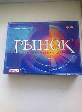 Игра рынок 